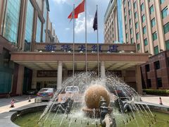 -武汉新华大饭店