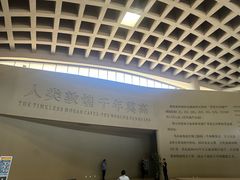 -敦煌莫高窟数字展示中心