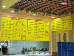 菜单-仙合盛东北铁锅炖(总店)