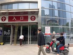 -大润发(历城店)