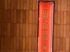 -话梅·客家小厨(东门店)