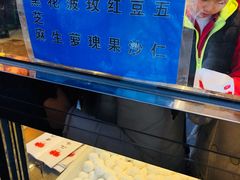 -二斗栗子(黄河道店)