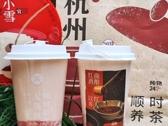 -炖物24章·顺时轻养茶(杭州大厦店)