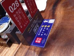 -和府捞面(东直门银座店)