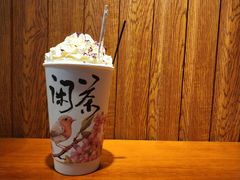 -闲茶(利群街店)