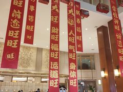 -上海神旺大酒店