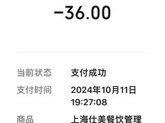 -老吉士(环贸iapm店)