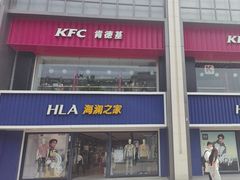 -海澜之家(王府井大街店)