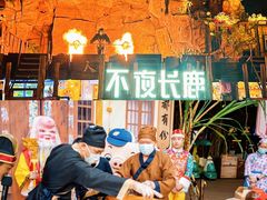 -长鹿旅游休博园