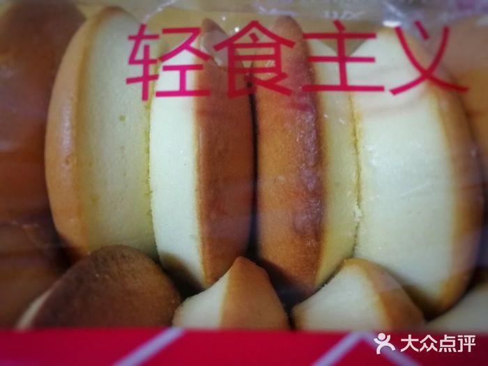 老香齋(五角场店)图片