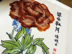 -全聚德(前门店)