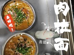 -舒记粉店(七星路店)