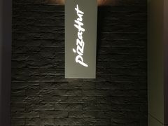 -必胜客(花舞大唐博物馆店)