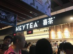 -喜茶(上海正大广场店)