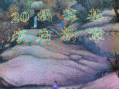 -长江路历史文化街区