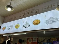 -王记生烫牛杂面馆(兰陵路店)