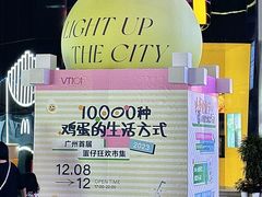 -VT101维多利广场