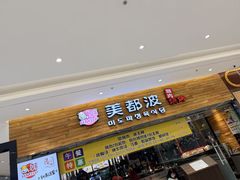 -北京望京凯悦酒店The Lounge大堂酒廊
