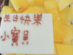 四重奏蛋糕-幸福西饼生日蛋糕·下午茶(思明店)
