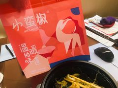 -小蛮椒麻辣烫·麻辣拌(青浦宝龙店)