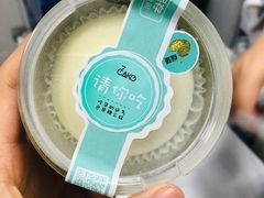 榴莲大福-7cake憩刻生日蛋糕·下午茶(无锡店)