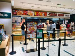 门面-泸溪河桃酥(西直门凯德店)