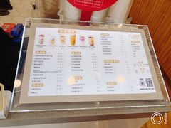 -沪上阿姨·精选茶饮(万新村店)