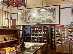 -武汉荣宝斋(中山大道店)