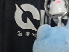 -关你鬼室大型密室逃脱(佛山创意园店)