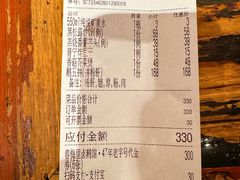 账单-春梅里卤鹅馆·47年老字号(中山路店)