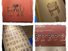 -宁夏博物馆