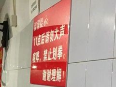 -三哥田螺(北书院街店)