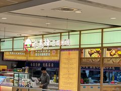 -花馬肆.云南过桥米线(汉神购物广场现场熬汤店)
