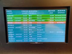 -南京禄口机场雅高铂尔曼大酒店