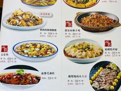 -58度品质川菜馆(经一路店)