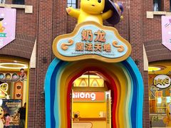 -阳澄湖半岛旅游度假区