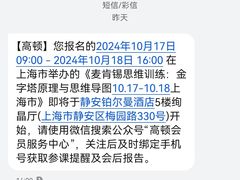 -上海静安铂尔曼酒店
