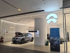 -蔚来空间(北京颐堤港店)