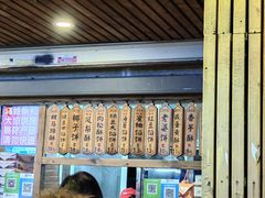 -阿吉仔(大元路店)