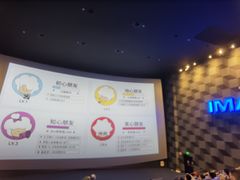 -CGV影城(滨江天街IMAX店)