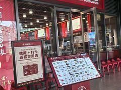 -喜家德虾仁水饺(北京超极合生汇店)