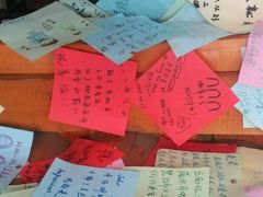 android_upload_pic-泸沽肴(泸沽湖大洛水村农村信用社旁店)