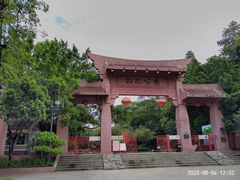 -榴花公园