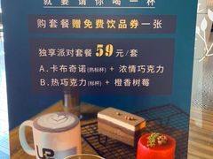 -西西弗书店&矢量咖啡(凯德晶萃广场店)