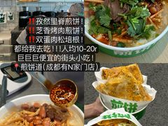 -溪边姑娘·拉丝酸奶水果捞(春熙路店)