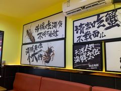 -必点海鲜·鲅鱼水饺(鞍山西道店)