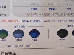 -宝岛眼镜(杭州万塘路旗舰店)