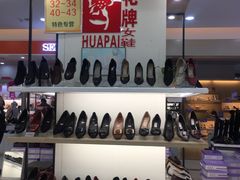 -第一百货(姑苏店)