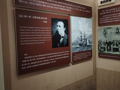 -汕头开埠文化陈列馆