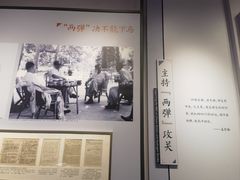 -聂荣臻元帅陈列馆